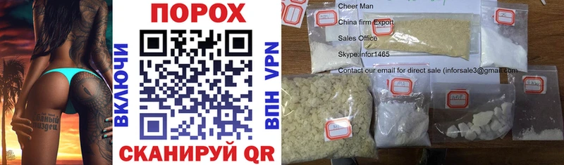 дарнет шоп  Мостовской  Amphetamine Premium 