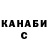 ТГК Wax sebus007