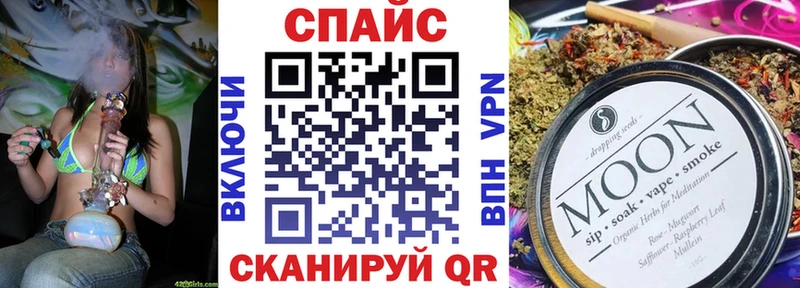 shop как зайти  Мостовской  Бутират 99% 