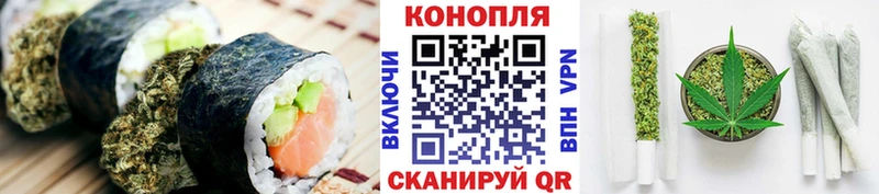 Canna-Cookies конопля Мостовской