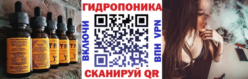 Еда ТГК конопля  Мостовской 