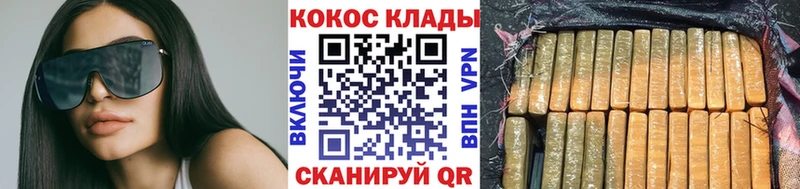 Кокаин Эквадор  Мостовской 