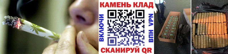 Гашиш Cannabis  наркошоп  Мостовской 