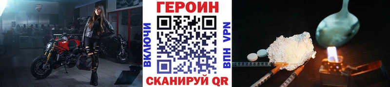 маркетплейс наркотические препараты  купить наркотики цена  Мостовской  Героин Афган 