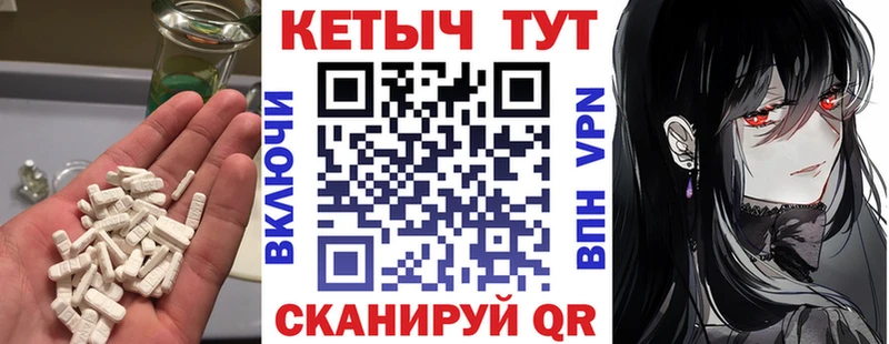гидра ссылки  Мостовской  КЕТАМИН ketamine 