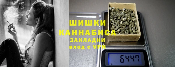 каннабис Богородицк