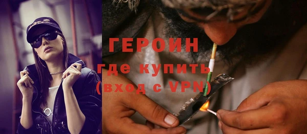 меф Богородск