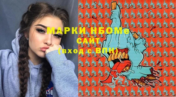 каннабис Богородицк