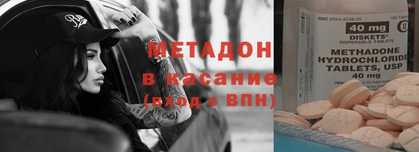 каннабис Богородицк