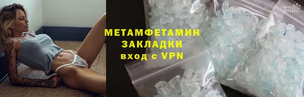 каннабис Богородицк
