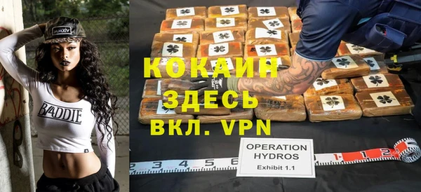 каннабис Богородицк