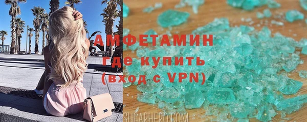 меф Богородск