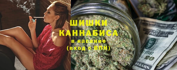 каннабис Богородицк