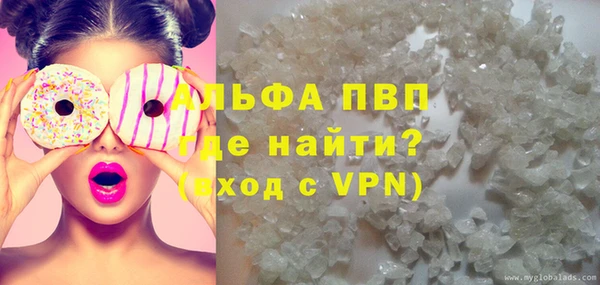 каннабис Богородицк