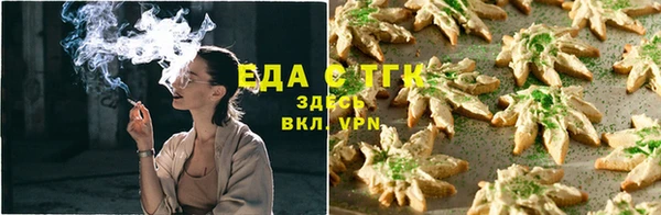 меф Богородск