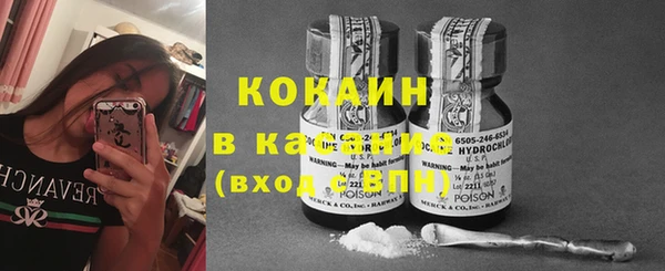 каннабис Богородицк