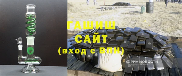 каннабис Богородицк