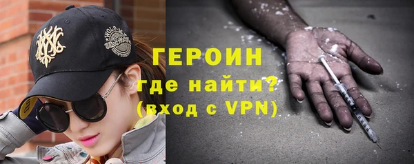 каннабис Богородицк