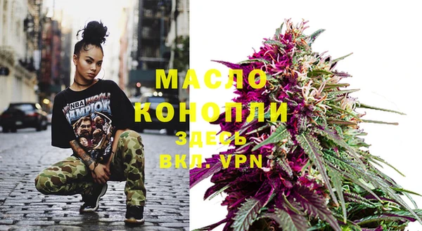 меф Богородск
