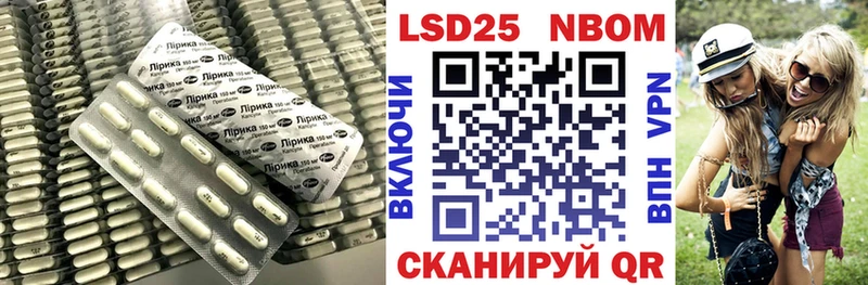 LSD-25 экстази кислота  KRAKEN зеркало  Мостовской 