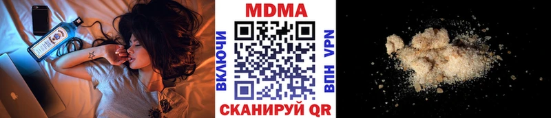 MDMA crystal  kraken ссылки  Мостовской 