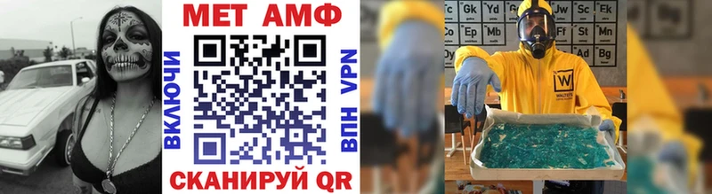 блэк спрут как зайти  Мостовской  МЕТАМФЕТАМИН кристалл 