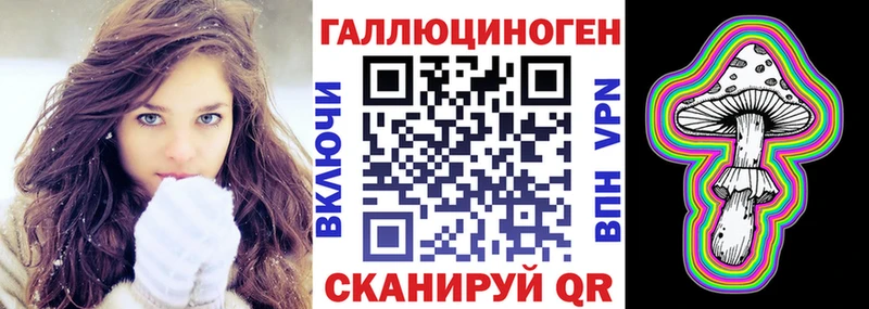 даркнет сайт Мостовской Галлюциногенные грибы Cubensis